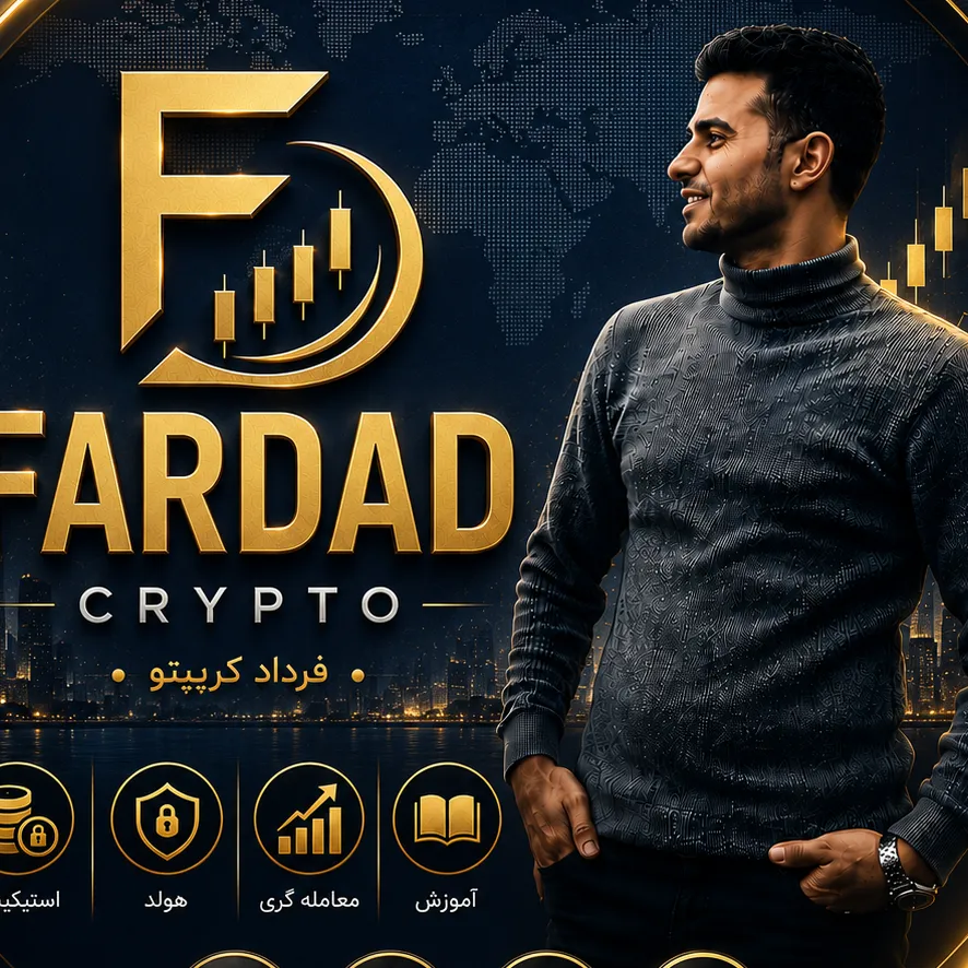 FARDAD CRYPTO