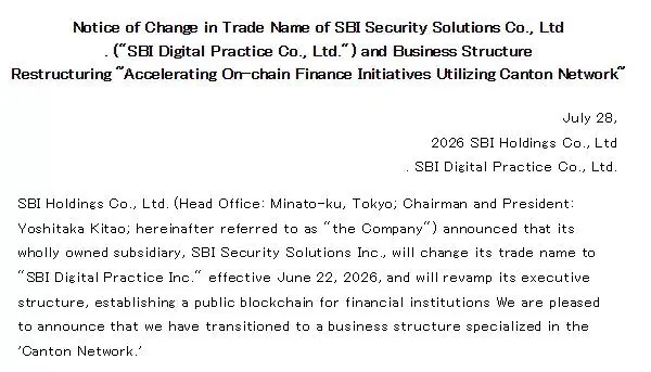 BI Holdings notice announcing SBI Digital Practice and its Canton Network-focused restructuring.