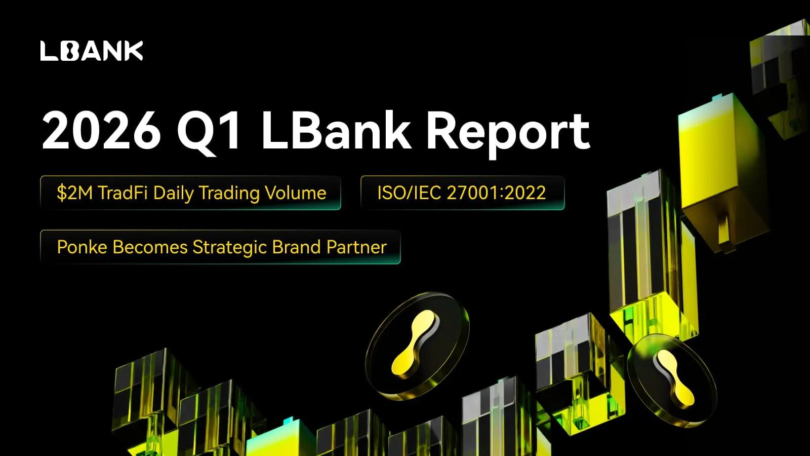 LBank 2026 年第一季報告：傳統金融每日交易量突破 20 億美元，Ponke 激發新品牌動能